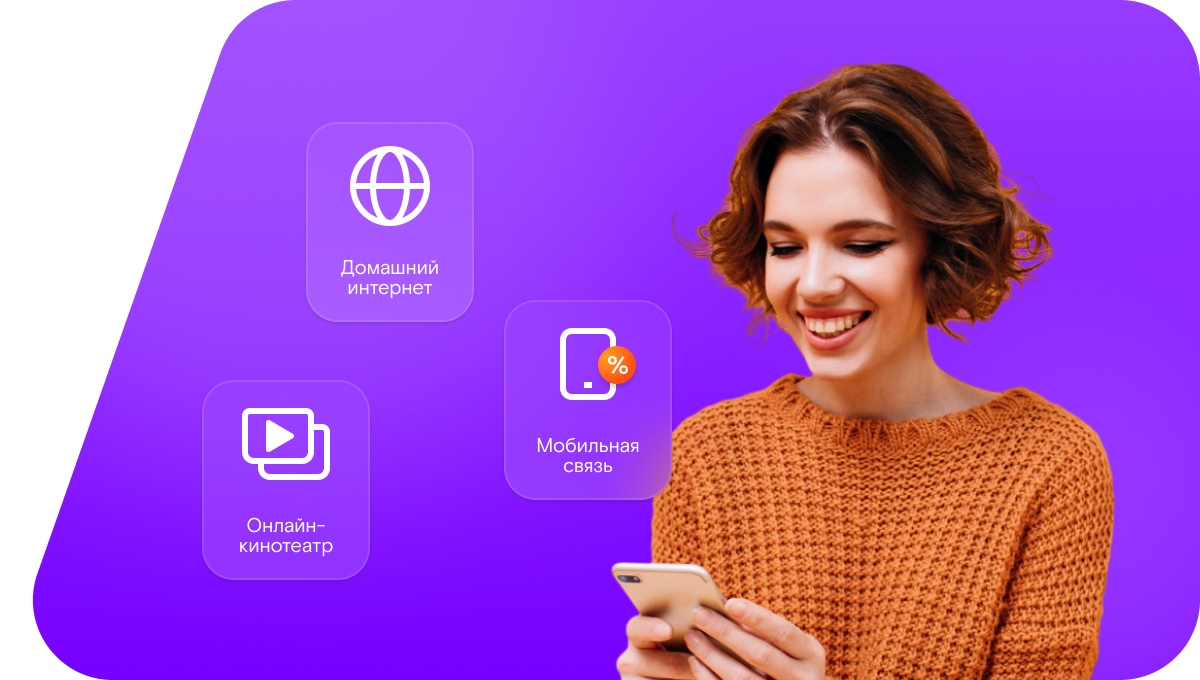 Промо-тарифы Ростелеком в&nbsp;ДНТ Западное